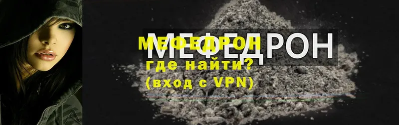 Цена Белебей Канабис  Cocaine  СОЛЬ  МЕФ 