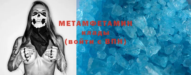 Первитин Methamphetamine  Белебей 